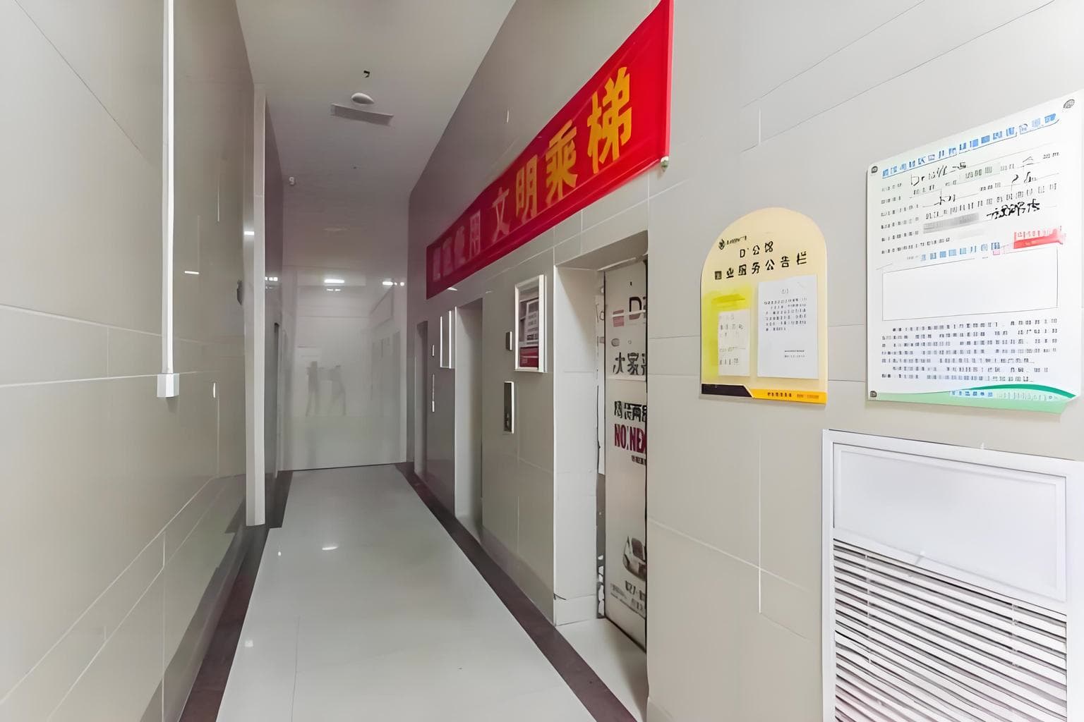 电梯厅